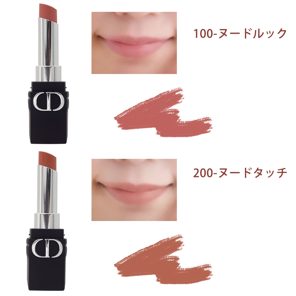 dior リップ ディオール リップ 口紅 ルージュ ディオール