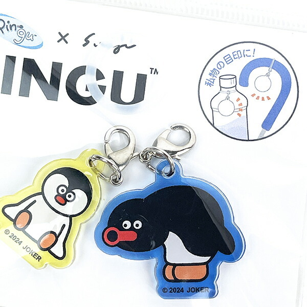 ピングー(PINGU)×松本セイジ アクリルマーカーチャームセット