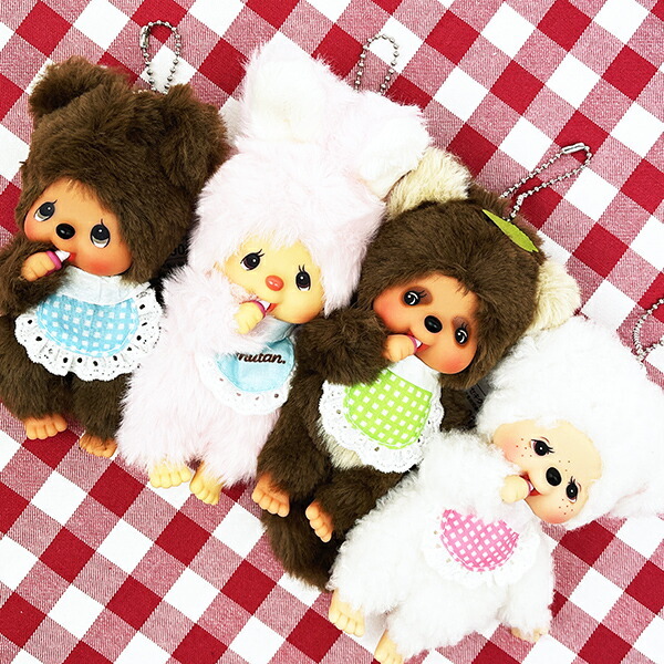 モンチッチ チャム ぬいぐるみキーチェーン キーホルダー