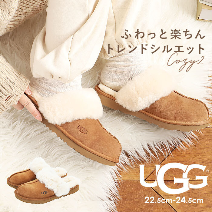 ugg サンダル レディース 通販 アグ 内ボア スリッパ ファー 約 22cm