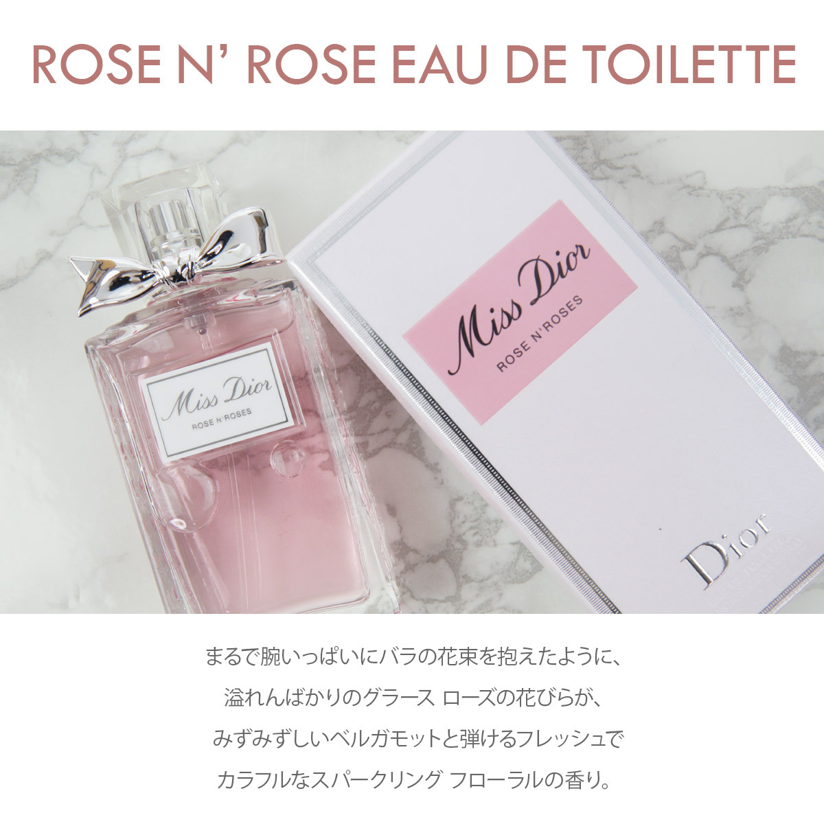 名入れ】 ディオール 香水 レディース フレグランス ミスディオール