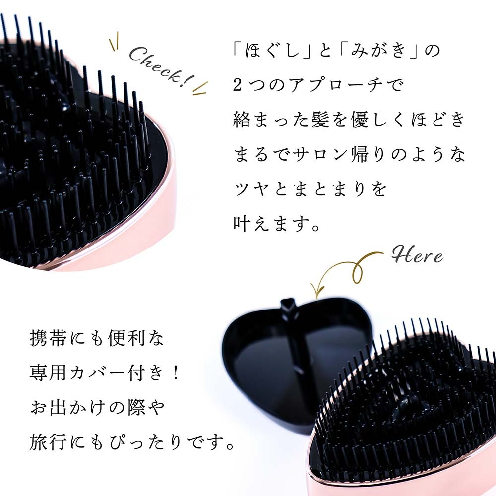 ReFa リファ ローズゴールド ハートミラー&ハートブラシ&エールブラシ