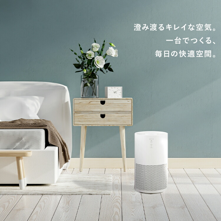 公式】 単機能空気清浄機 16畳 AAP-S30B-W AAP-S30B-H AAP-S30B-C