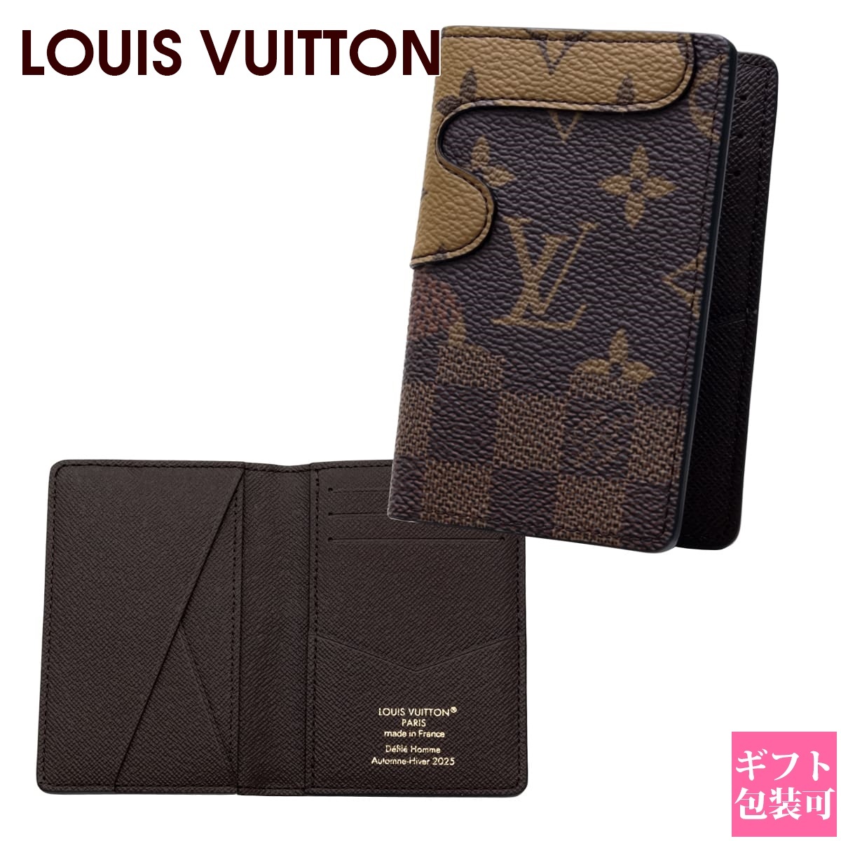 ルイヴィトン カードケース LOUIS VUITTON カードケース メンズ