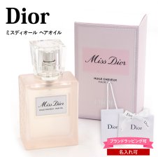 名入れ可 正規品 新品】Dior ディオール ミスディオール ブルーミング