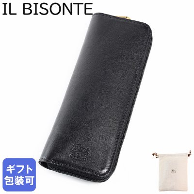 イル ビゾンテ（IL BISONTE）メンズペンケース】人気ランキング2026年