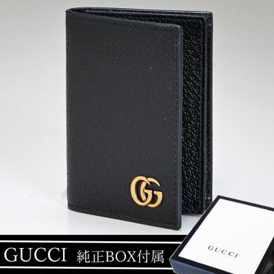 グッチ（GUCCI） レディース名刺入れ】人気ランキング2026年決定版