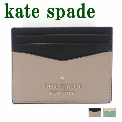 ケイト・スペード ニューヨーク（kate spade new york） レディース