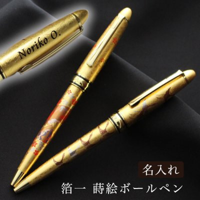 人気の文房具・ステーショナリー(125ページ目)