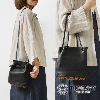 2026年版】タイドウェイ かごバッグのプレゼント おすすめ人気