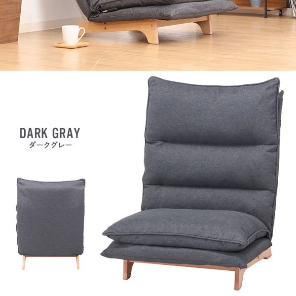 チェア リクライニング 座椅子ソファー 1人掛け ハイバック 幅70cm