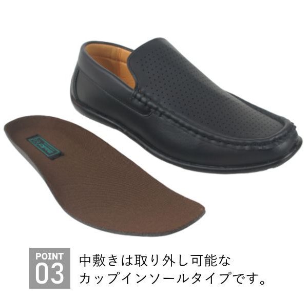 パンチング ドライビングシューズ デッキシューズ モカシン ローファー