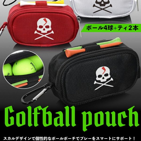 当店人気商品！2024年春】ゴルフボールケース ゴルフ ボールケース