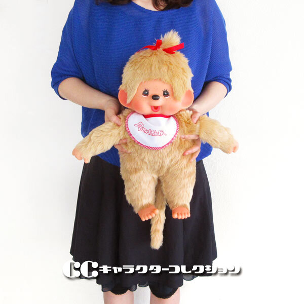 モンチッチ ぬいぐるみ L 女の子 ベージュ プレミアム スタンダード