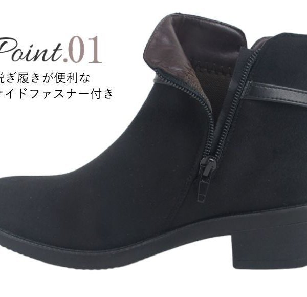ショートブーツ レディース ヒール 黒 ブーティ ブラック ローヒール