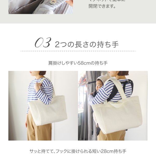 ヌビバッグ ショルダー マザーズバッグ ママバッグ トートバッグ