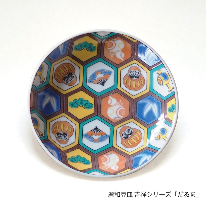 九谷焼 麗和豆皿4.0寸皿 花鳥風月・福招・吉祥シリーズ - 【九谷焼結