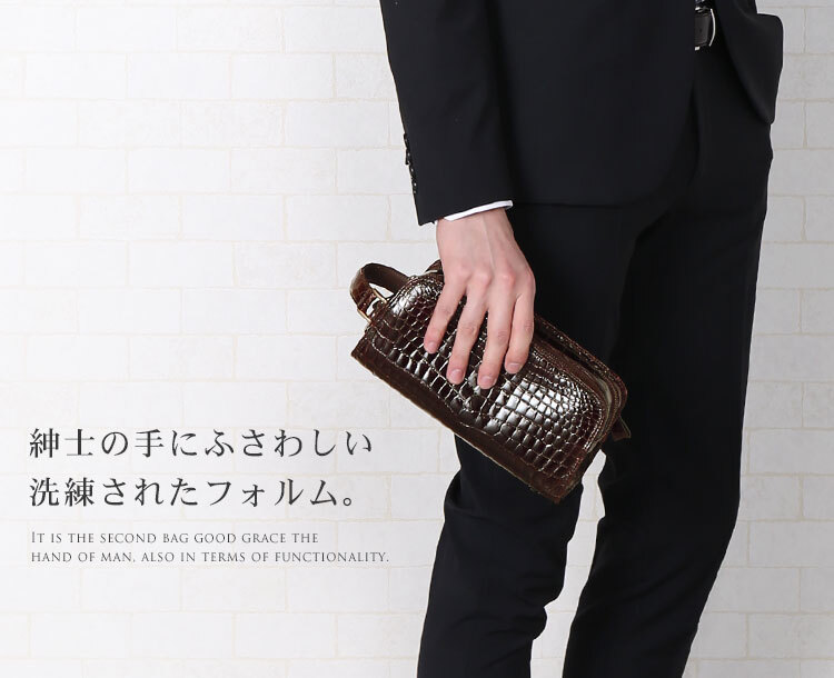 日本製 クロコダイル メンズ セカンドバッグ Wファスナー シャイニング