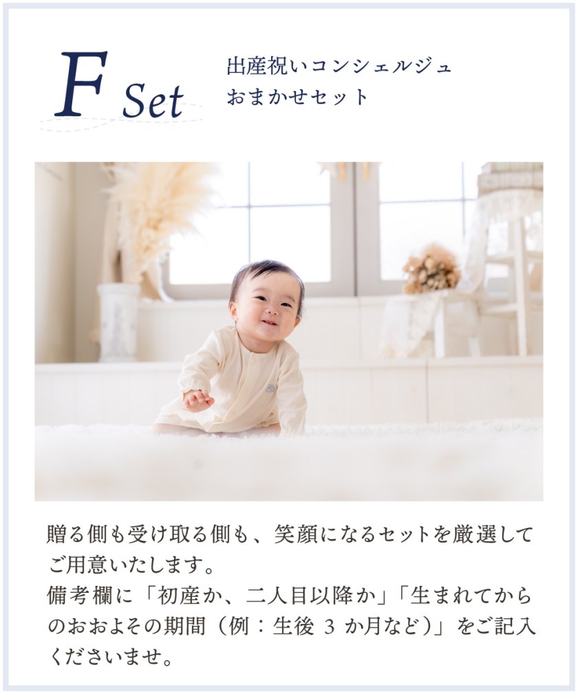 SpinBaby 出産祝い 5000円 ギフトセット オーガニックコットン 綿 100