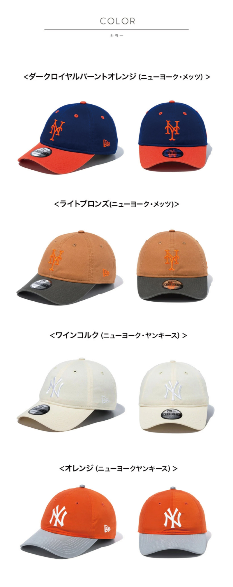 9THIRTY Powered by GORO NAKATSUGAWA（min-nano）キャップ NEW ERA
