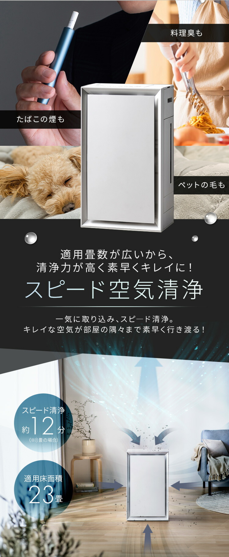 公式】空気清浄機 加湿器 加湿空気清浄機 コンパクト 省スペース 上