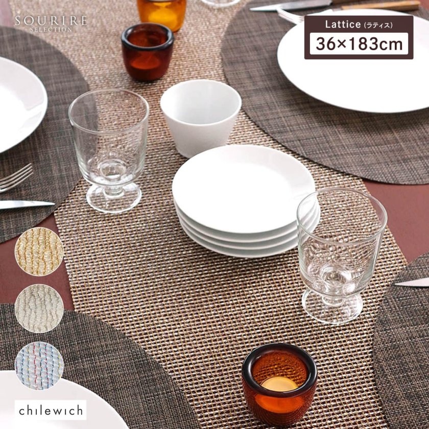 Chilewich チルウィッチ Lattice柄 ラティス テーブルランナー