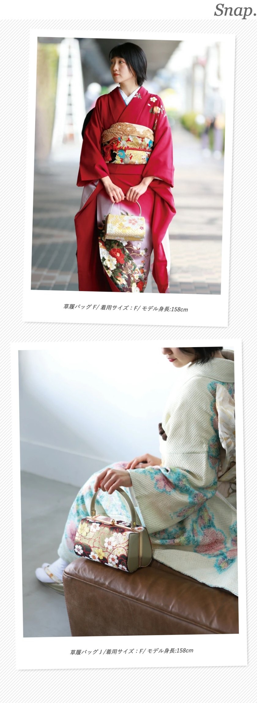 草履バッグセット 振袖用 帯地 レディース 着物 フォーマル 2点セット