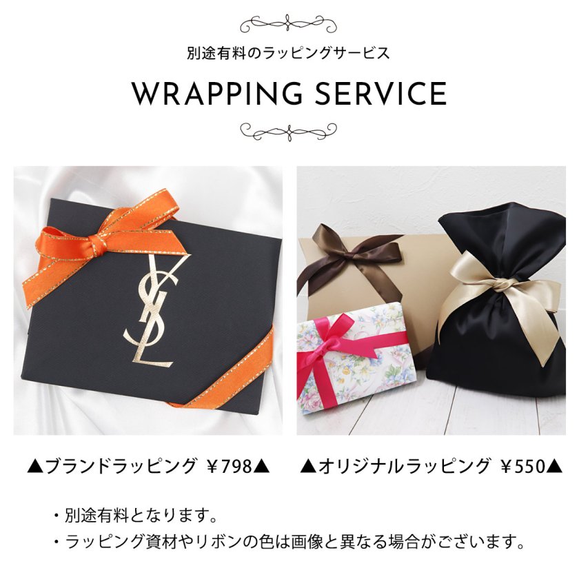 名入れ】【正規紙袋 無料】 イブサンローラン 口紅 イヴサンローラン