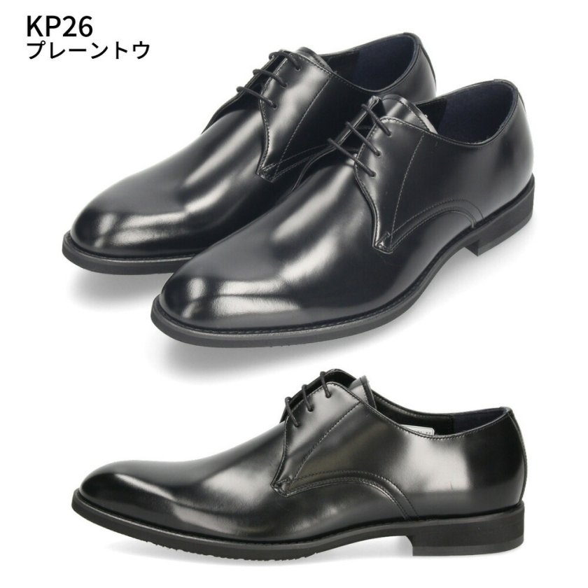 ケンフォード 靴 革靴 ビジネスシューズ KP26 KP27 KP28 KP29 KP30