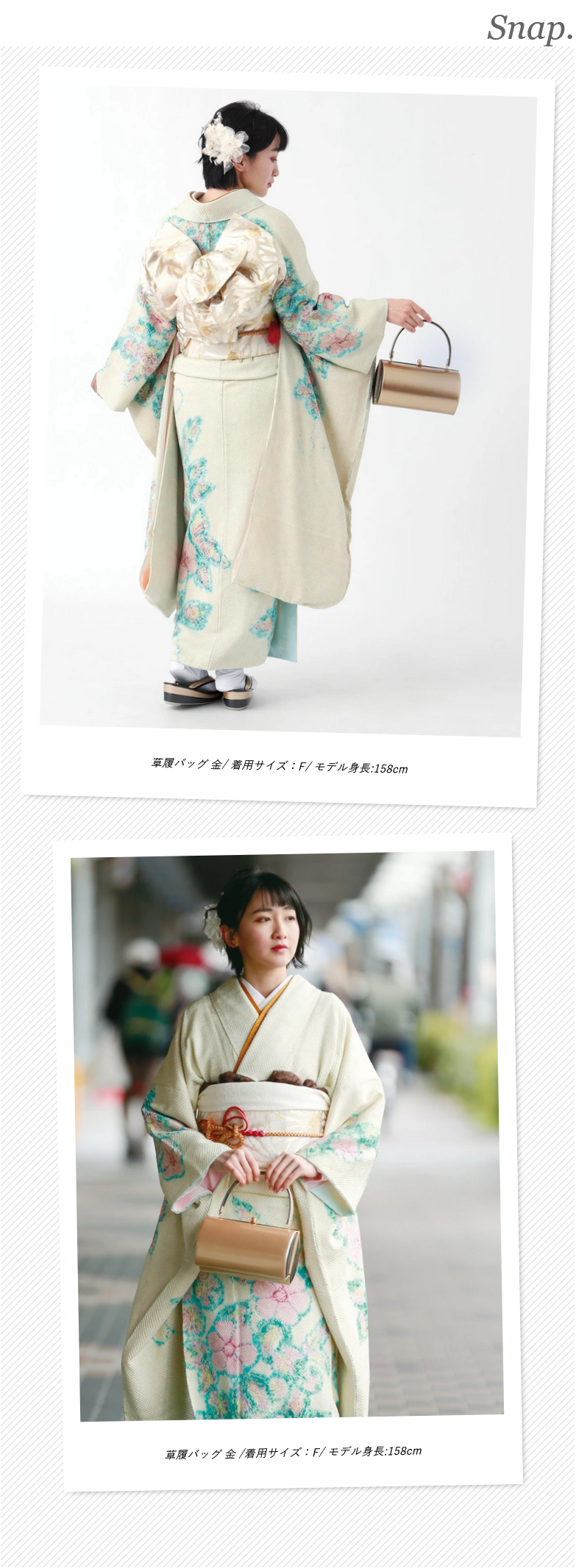 草履バッグ セット 振袖用 レディース 着物 フォーマル 2点セット