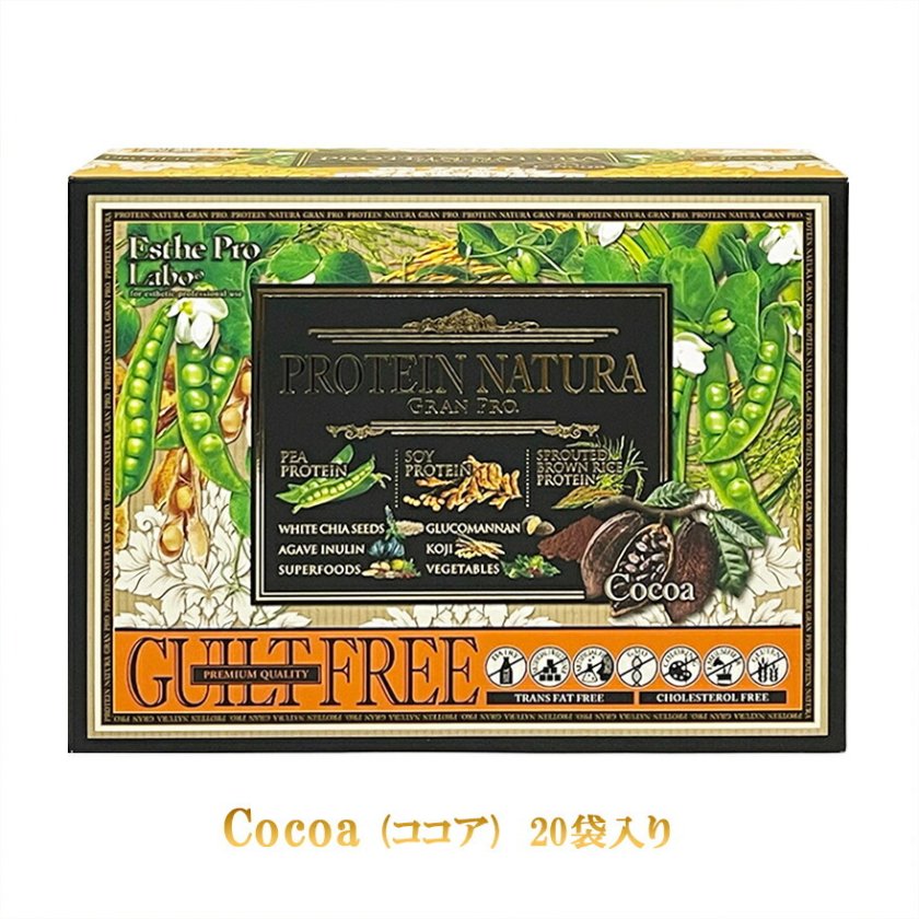 エステプロラボ プロテイン ナチュラ グランプロ 20袋入り 選べる3種類