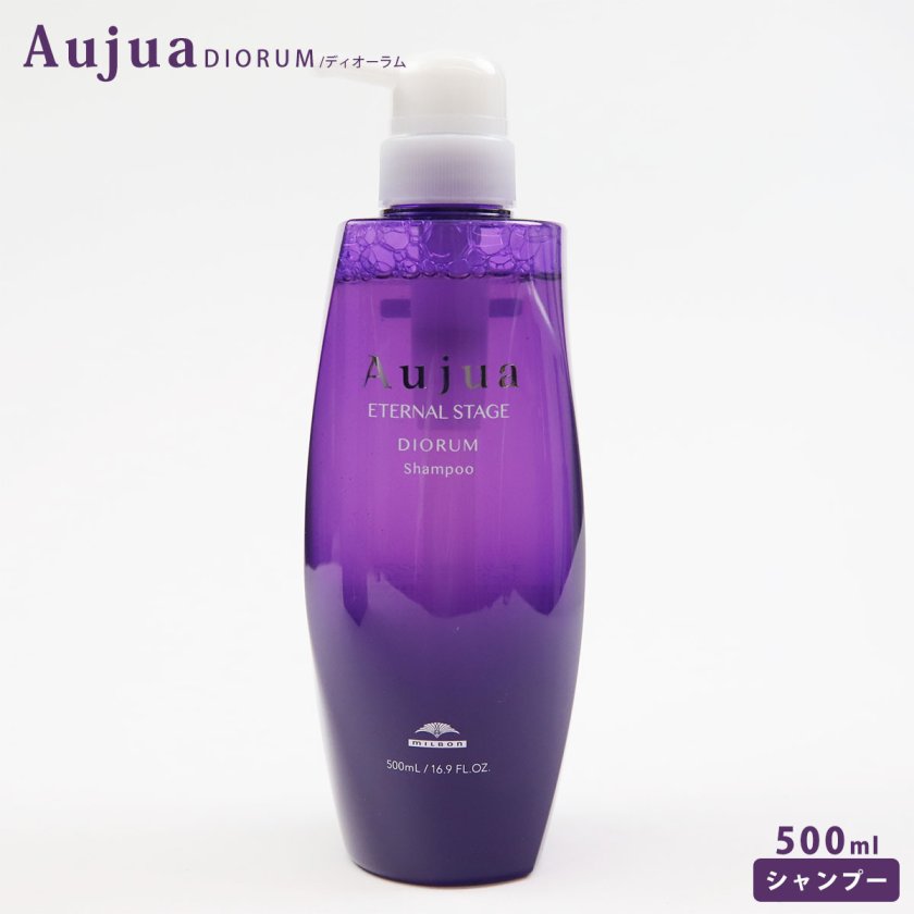 ミルボン オージュア ディオーラム シャンプー 500ml ボトル ポンプ