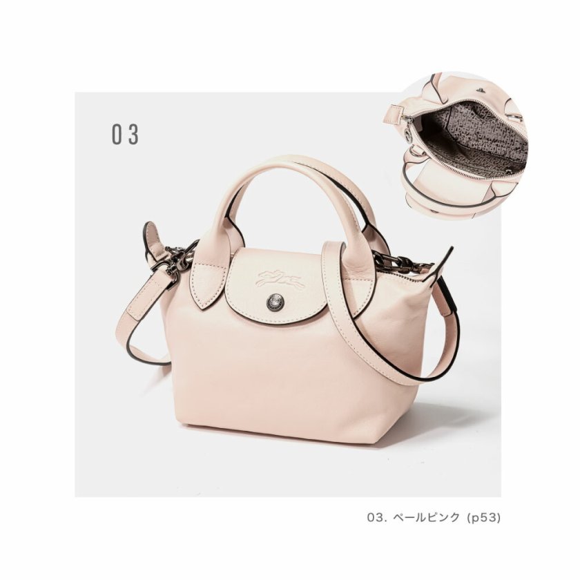 ロンシャン LONGCHAMP 1500 757 ハンドバッグ ル プリアージュ