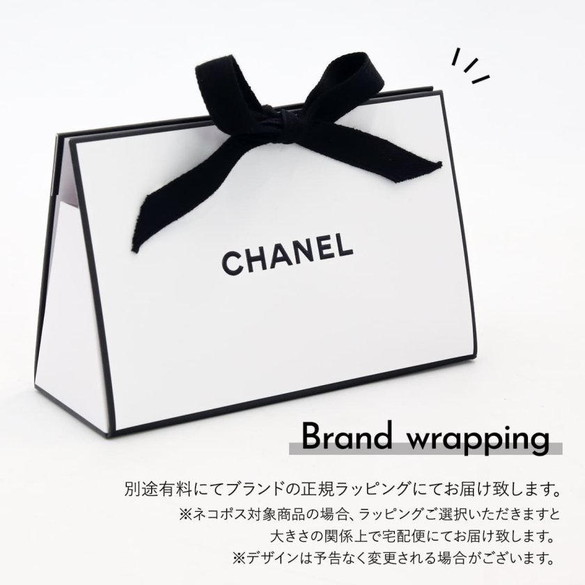 シャネル ガブリエル ボディローション 200ml CHANEL 化粧品