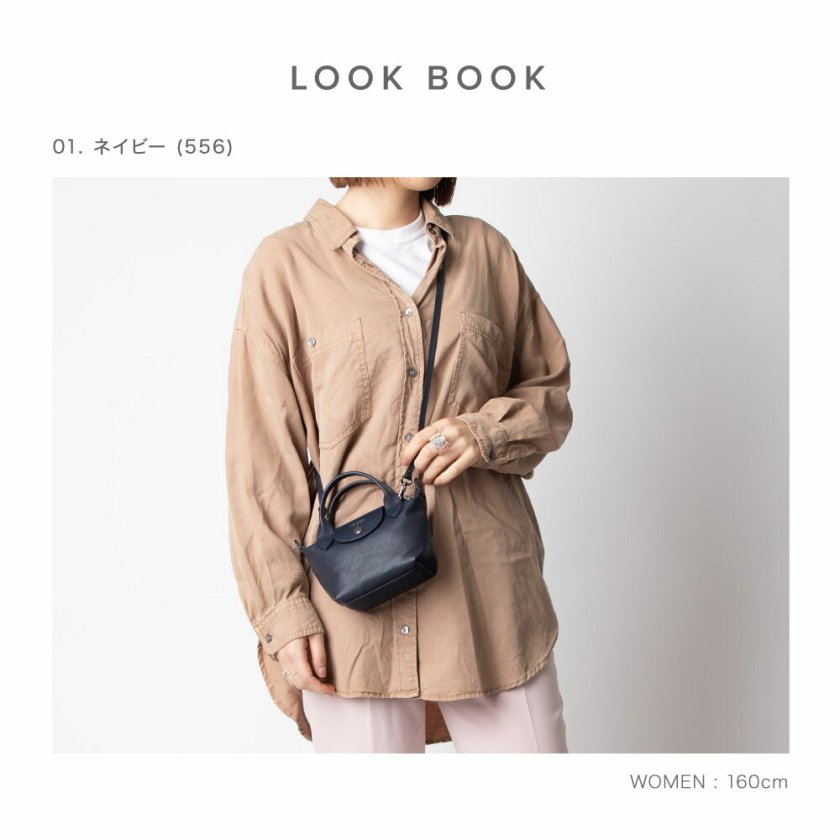 ロンシャン LONGCHAMP 10147 757 ハンドバッグ ル プリアージュ