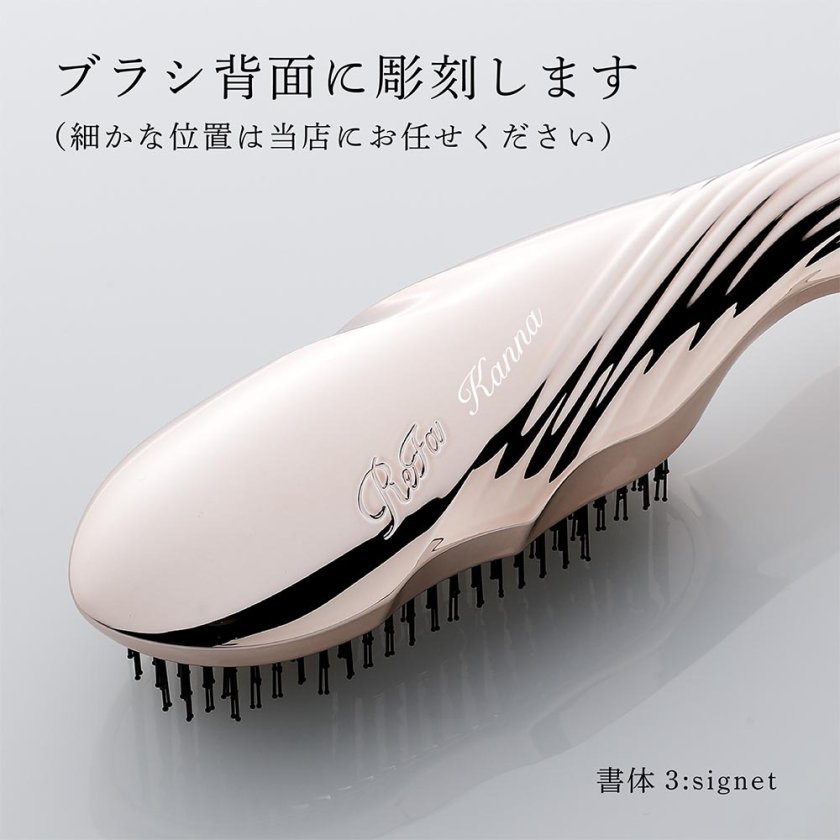 ラッピング無料】【名入れ代込み】ReFa リファ イオンケアブラシ