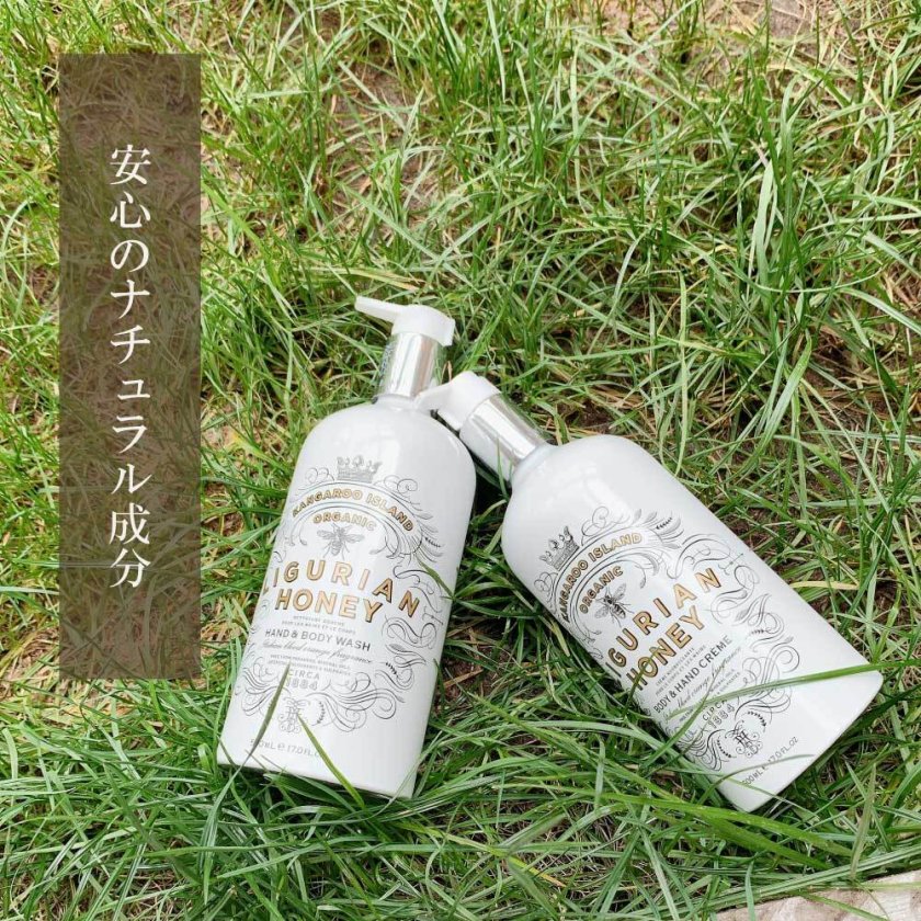 マインビーチ リグリアンハニー ハンド＆ボディクリーム 誕生日 ギフト