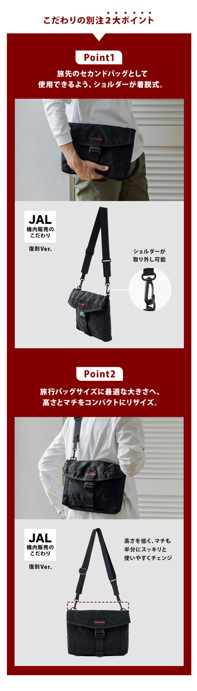 別注モデル ミッション 2WAY バッグ BRIEFING ブリーフィング バッグ