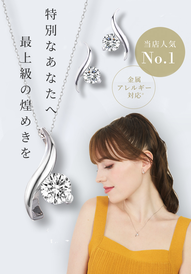 ネックレス プリンセス リーフ ネックレス ＆ ピアス セット ギフト