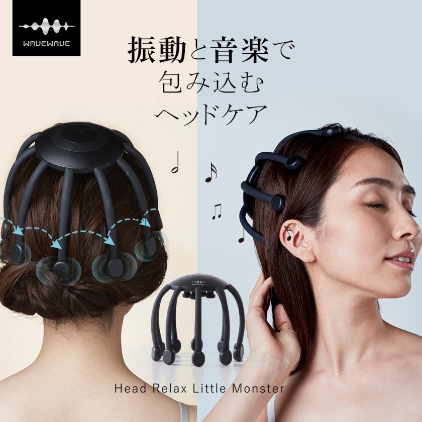 WAVEWAVE HEAD RELAX LITTLE MONSTER ヘッドスパ 頭皮リラックス