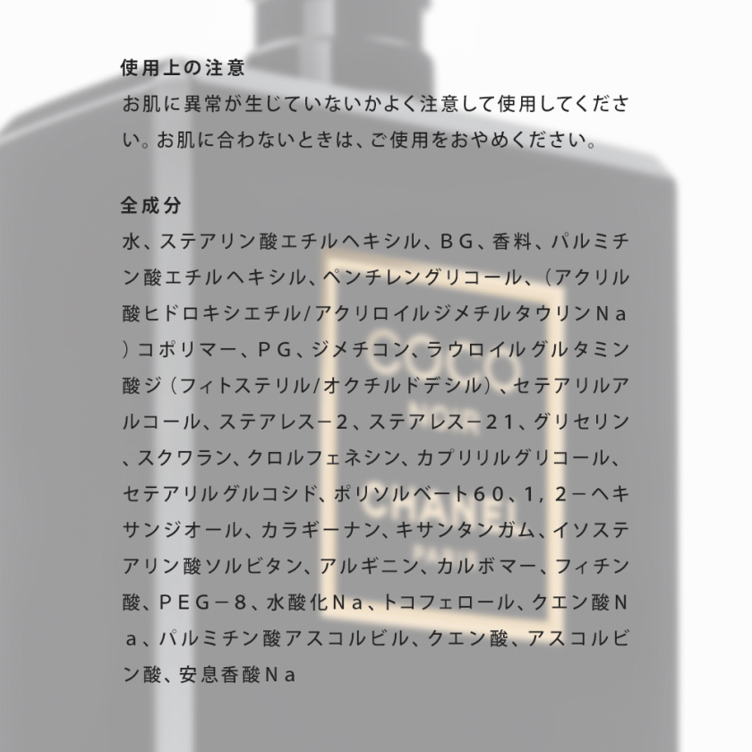 シャネル ボディ ローション 200ml コスメ 化粧品 ボディケア ブランド