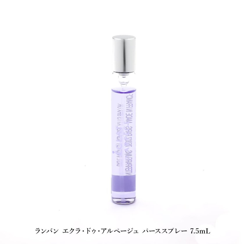 数量限定】 ランバン ホリデー コフレ 2025 クリスマスプレゼント 女性