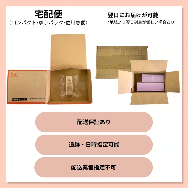 HERMES エルメス レ・マン・エルメス クレーム レ マン 100ml〈ハンド