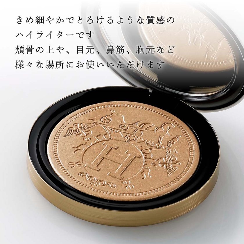 HERMES エルメス プードル オルフェーヴル フェイス＆アイ ハイライト