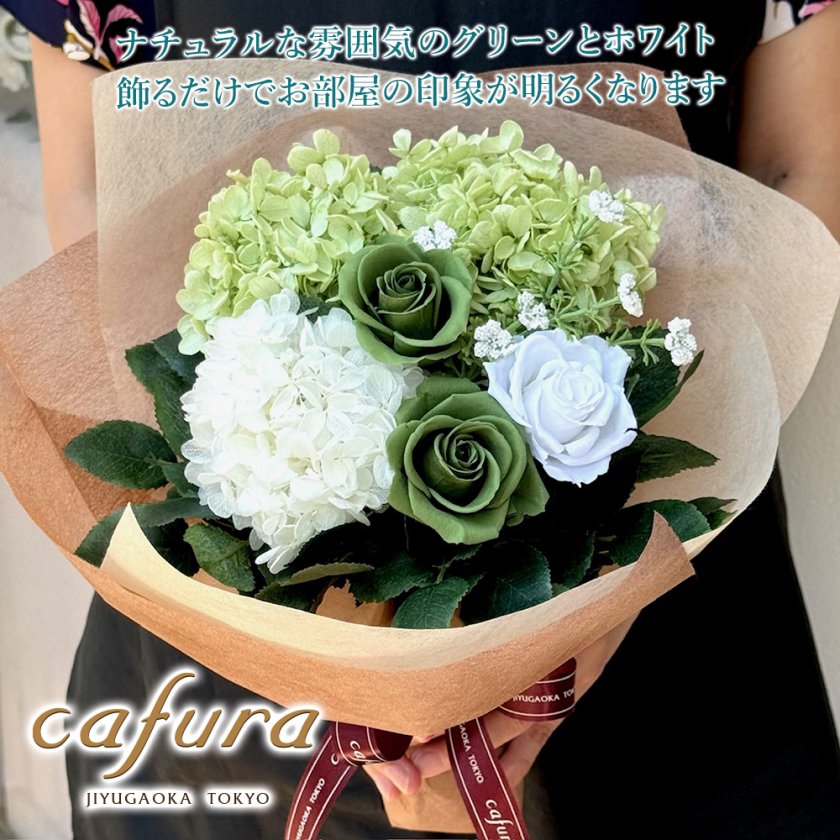 プリザーブドフラワー 花束 アジサイ あじさい 紫陽花 花瓶付き お供え