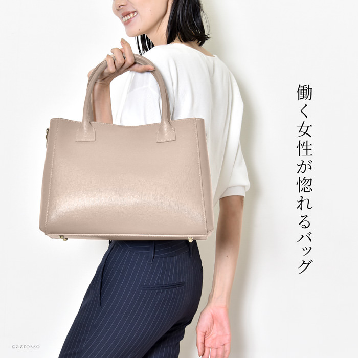 バッグ レディース 通勤 ブランド イタリア製 本革 ハンドバッグ