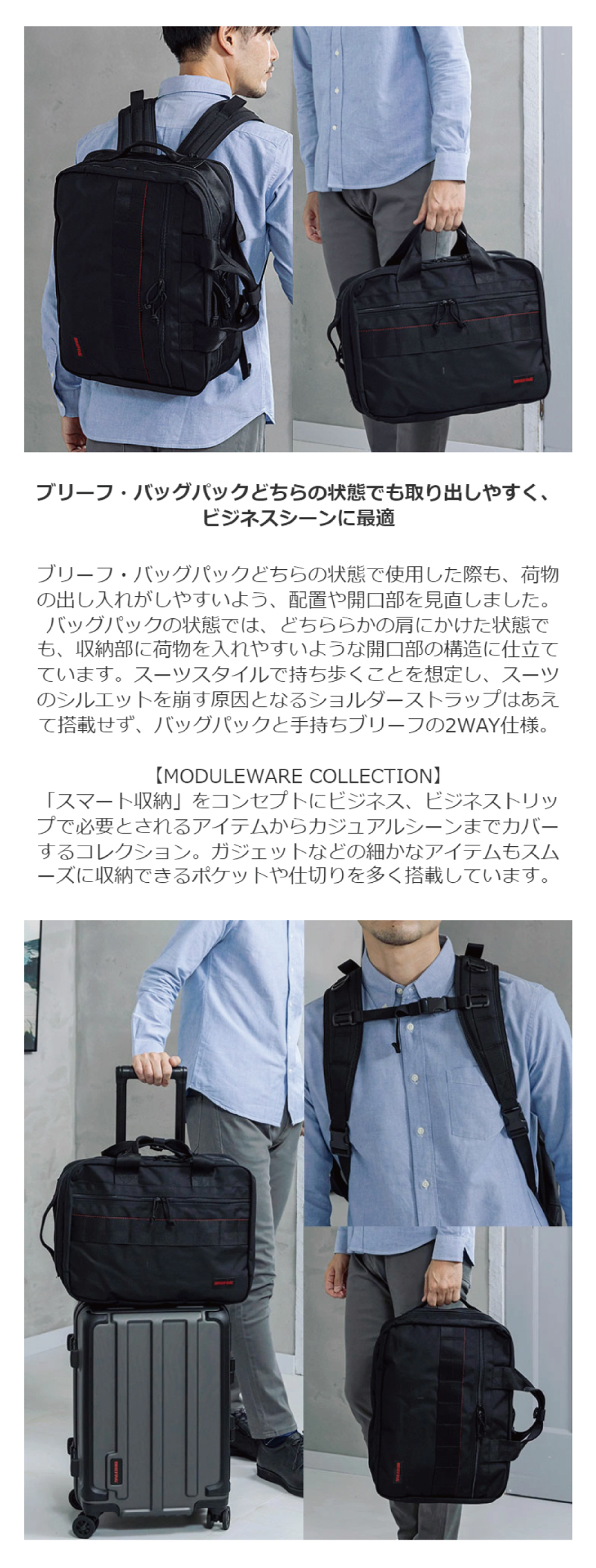 TR-3 S MW GENII BRIEFING ブリーフィング バッグ ビジネスバッグ