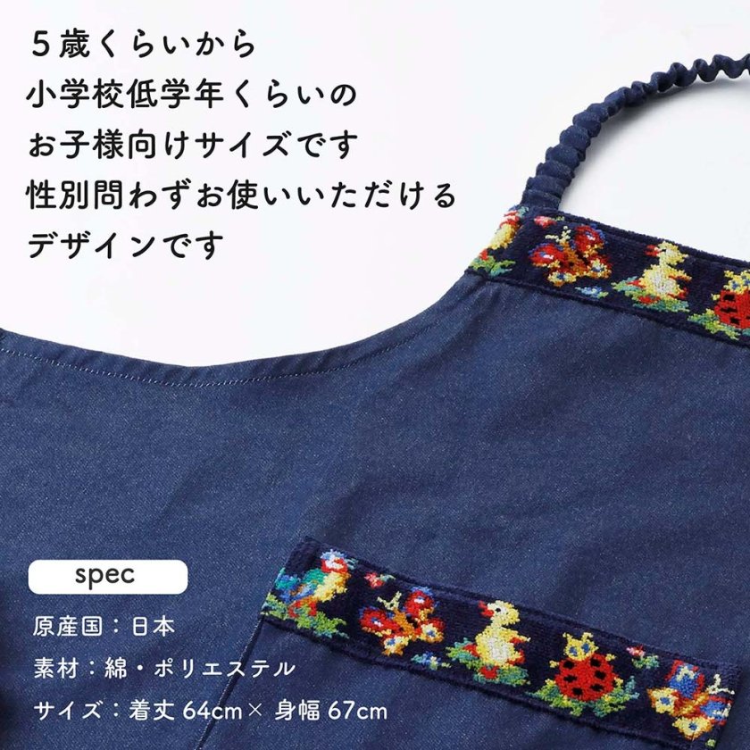 ラッピング無料】【名入れ代込み】FEILER フェイラー ハイジ エプロン