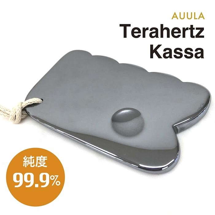 テラヘルツ かっさ テラヘルツ派 カッサ テラヘルツ 鉱石 波動 健康
