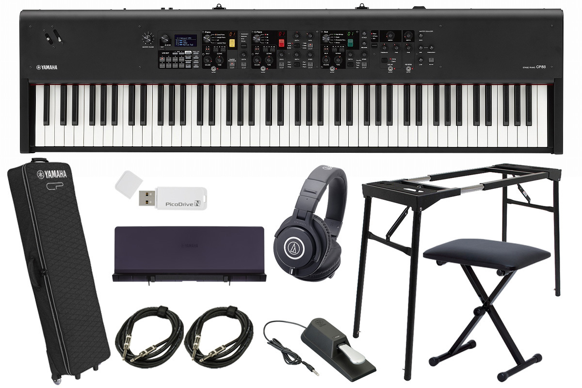YAMAHA CP88【スタートセット！】88鍵盤ステージピアノ【WEBSHOP